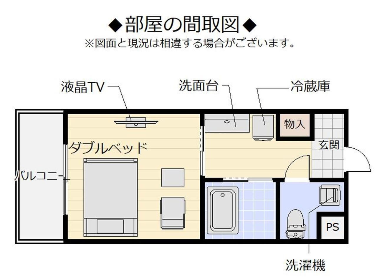 Aparthotel Mr.Kinjo Miyakoisland Exterior foto